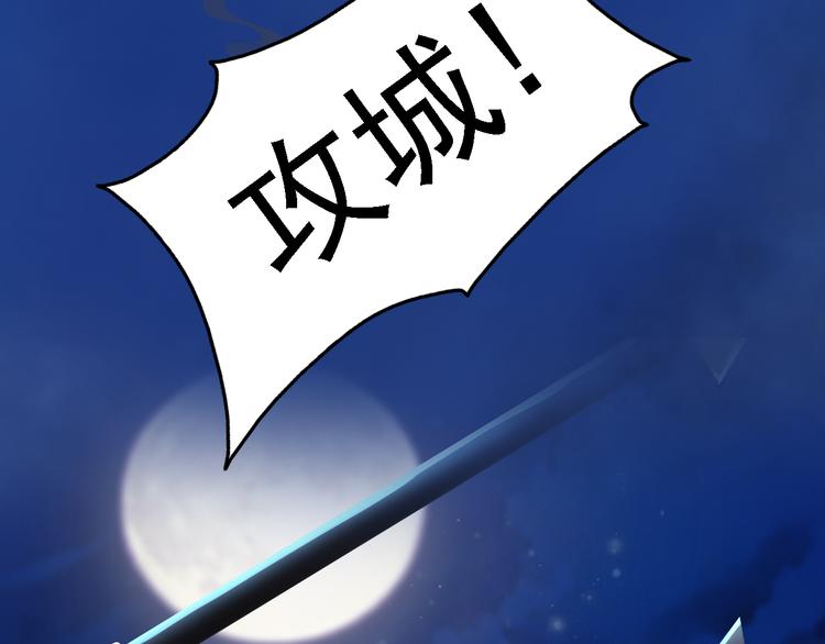 第20话 陛下让我很感兴趣(1/3)-第21话
