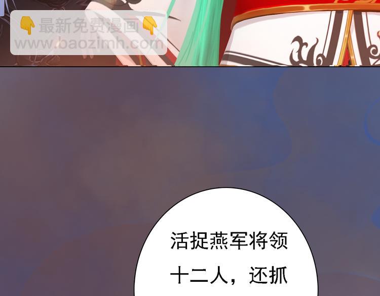第20话 陛下让我很感兴趣(1/3)-第21话