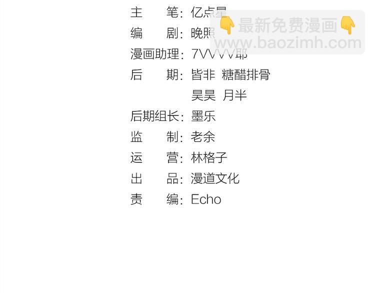 第20话 陛下让我很感兴趣(1/3)-第21话