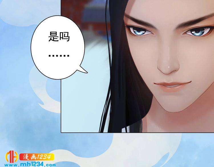 第32话 恢复女儿身(1/2)-第33话