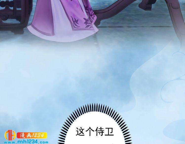 第32话 恢复女儿身(1/2)-第33话