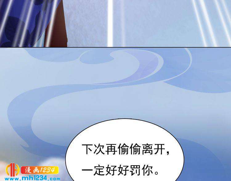 第34话  惊人身世(1/2)-第35话