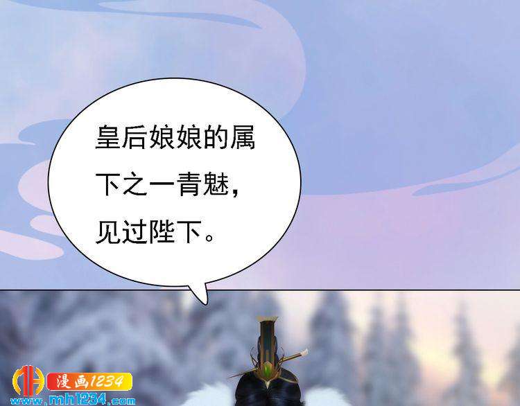 第34话  惊人身世(1/2)-第35话