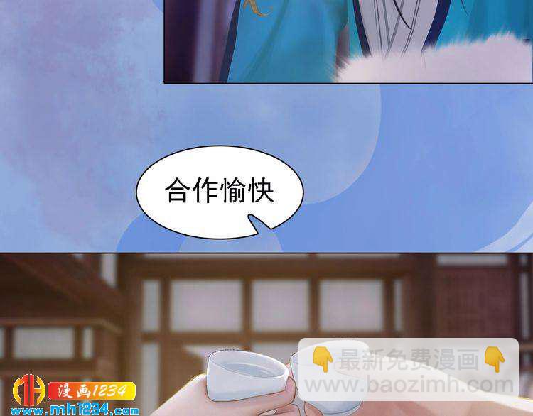 第36话 龌龊的爱慕(1/2)-第37话
