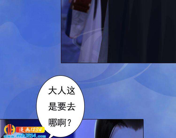 第36话 龌龊的爱慕(1/2)-第37话