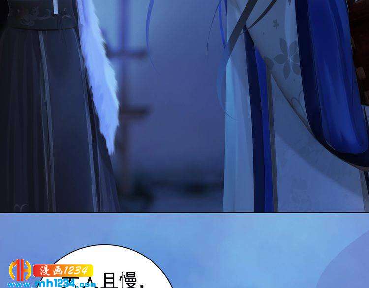 第36话 龌龊的爱慕(1/2)-第37话