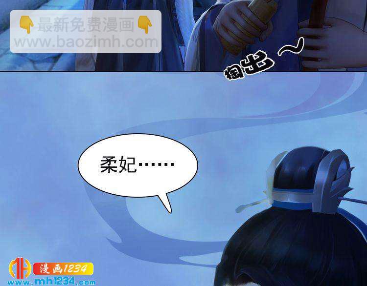 第36话 龌龊的爱慕(1/2)-第37话