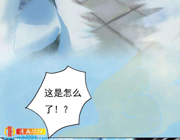 第38话 陛下失宠了！(1/2)-第39话
