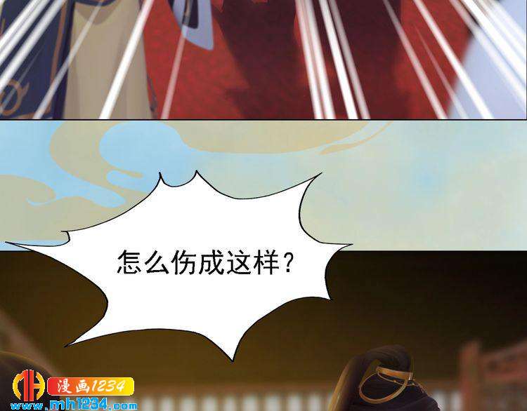 第38话 陛下失宠了！(1/2)-第39话
