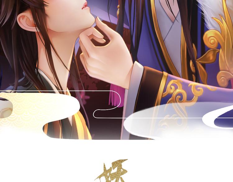 第4话 过来，帮本宫洗澡(1/3)-第5话