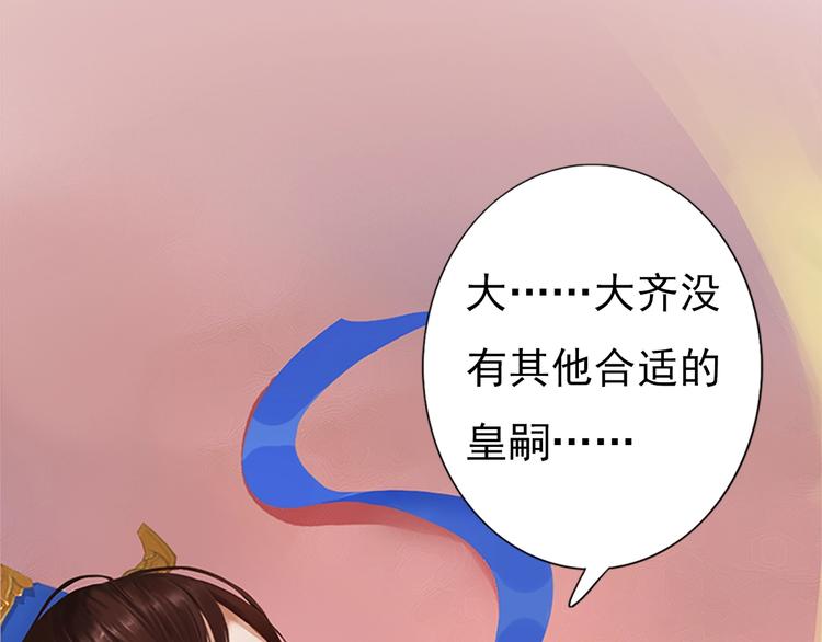 第4话 过来，帮本宫洗澡(1/3)-第5话