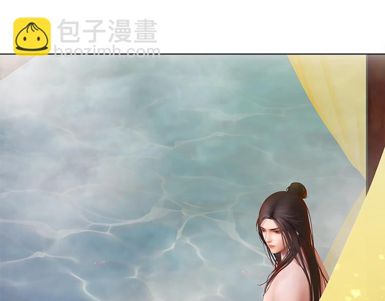 第4话 过来，帮本宫洗澡(1/3)-第5话
