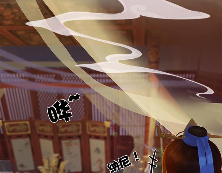 第4话 过来，帮本宫洗澡(1/3)-第5话