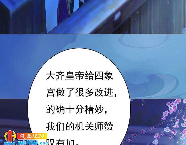 第40话 亲手射杀！(1/3)-第41话