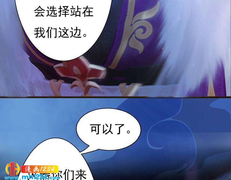 第40话 亲手射杀！(1/3)-第41话