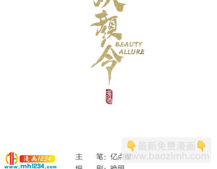 第40话 亲手射杀！(1/3)-第41话