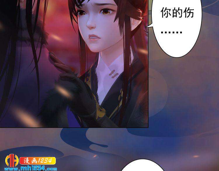 第42话 求而不得，饮恨而亡(1/3)-第43话