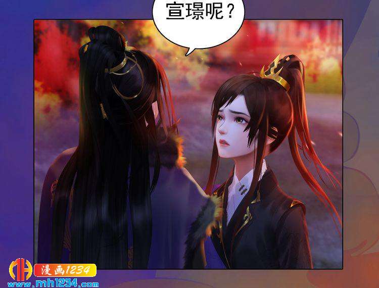 第42话 求而不得，饮恨而亡(1/3)-第43话