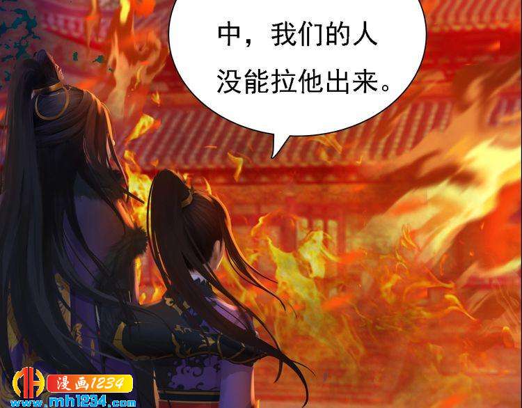 第42话 求而不得，饮恨而亡(1/3)-第43话