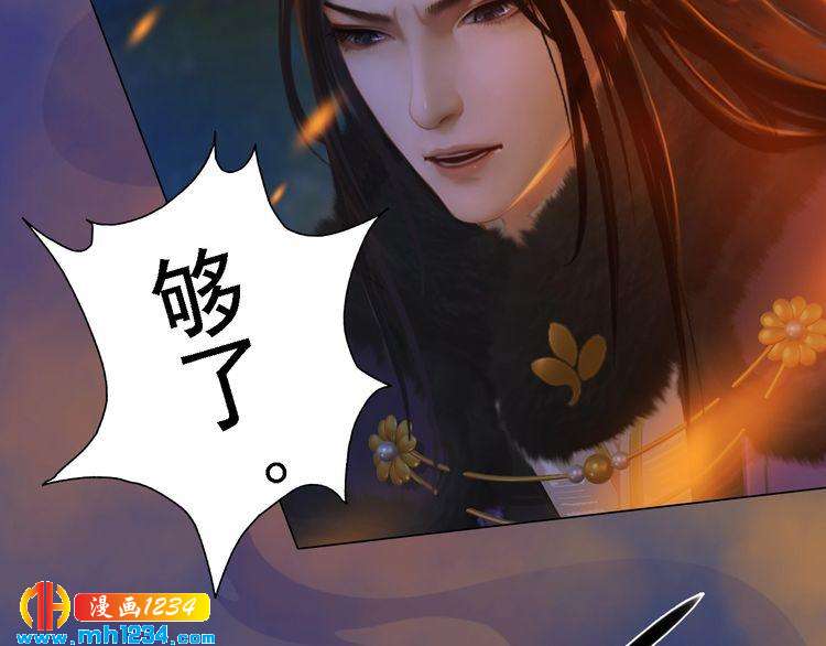 第42话 求而不得，饮恨而亡(1/3)-第43话