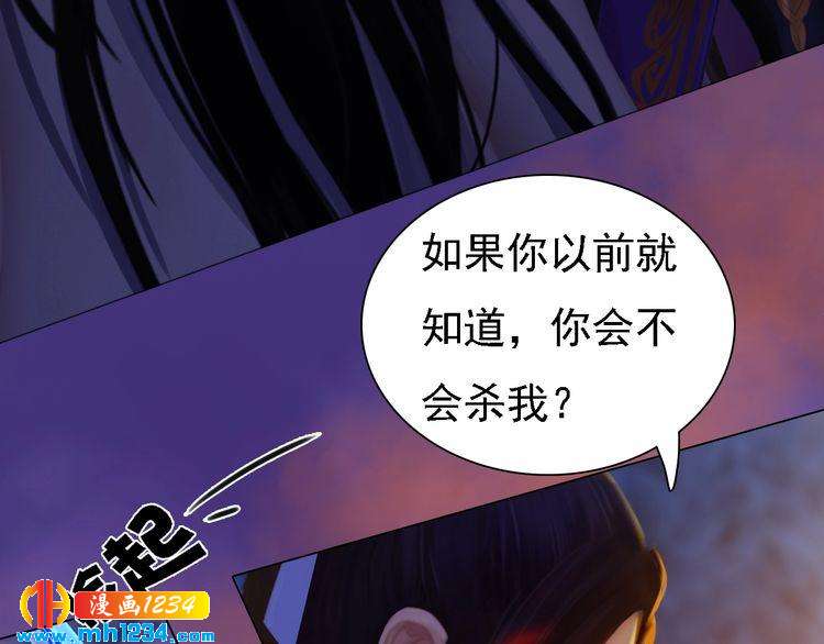 第42话 求而不得，饮恨而亡(1/3)-第43话