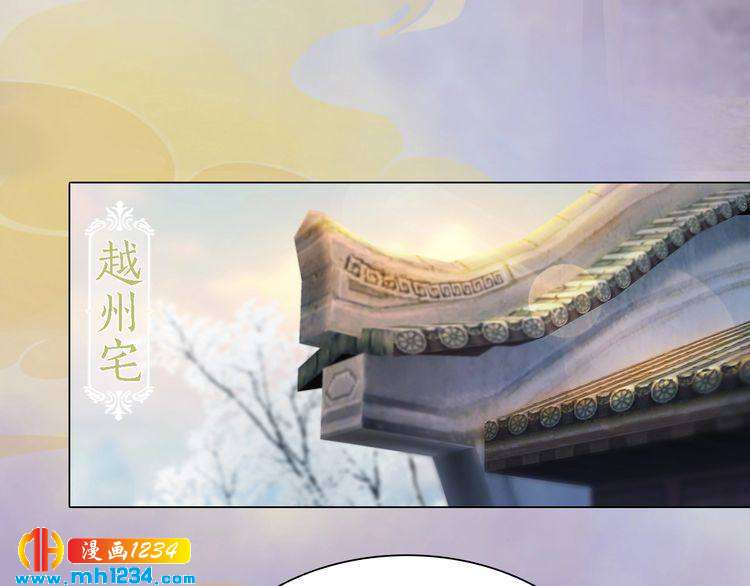第44话 必须亲手杀掉他(1/2)-第45话