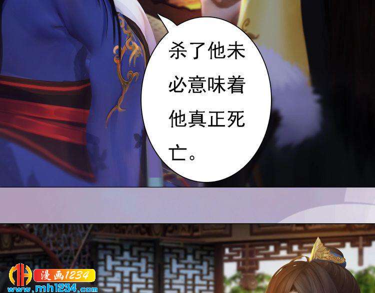 第44话 必须亲手杀掉他(1/2)-第45话