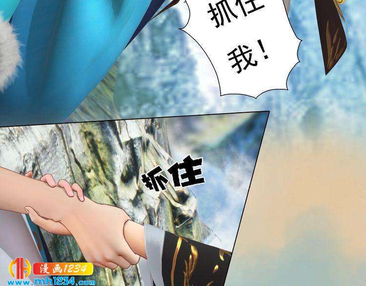 第45话 开始灵验的诅咒(1/2)-第47话