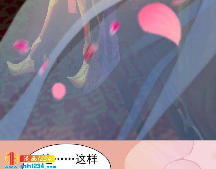 第47话 强势扑倒(1/2)-第49话