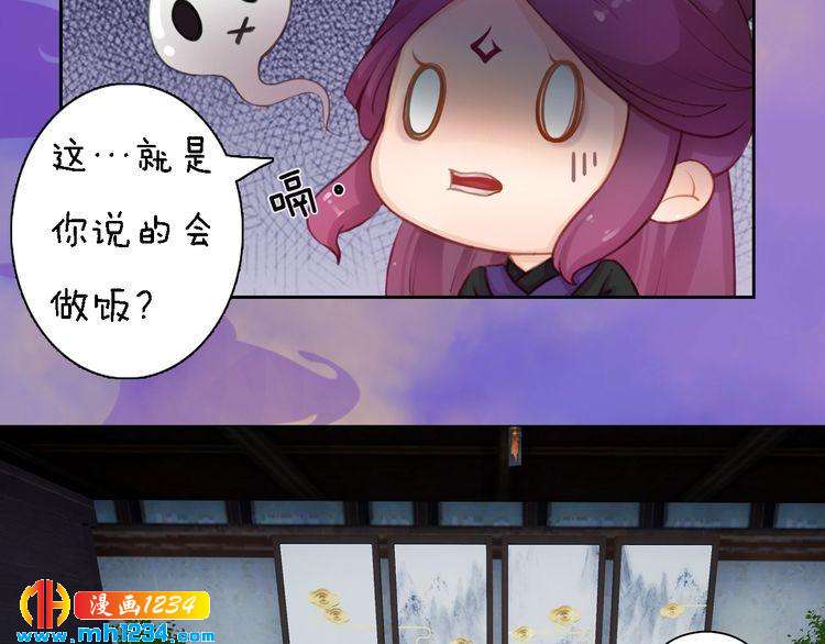 第47话 强势扑倒(1/2)-第49话