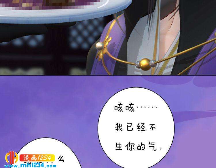第47话 强势扑倒(1/2)-第49话