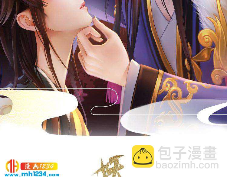 第49话 为你赴死(1/2)-第51话