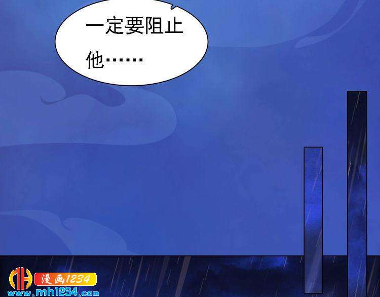 第49话 为你赴死(1/2)-第51话