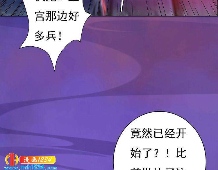 第49话 为你赴死(1/2)-第51话