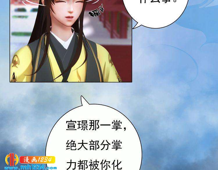 第51话 想承陛下的雨露(1/3)-第53话