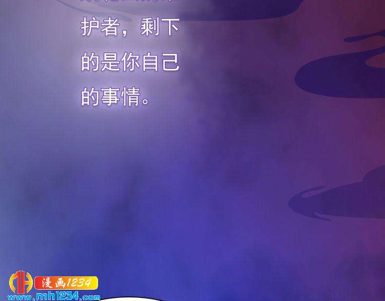 第53话 是我自己动摇了(1/3)-第55话