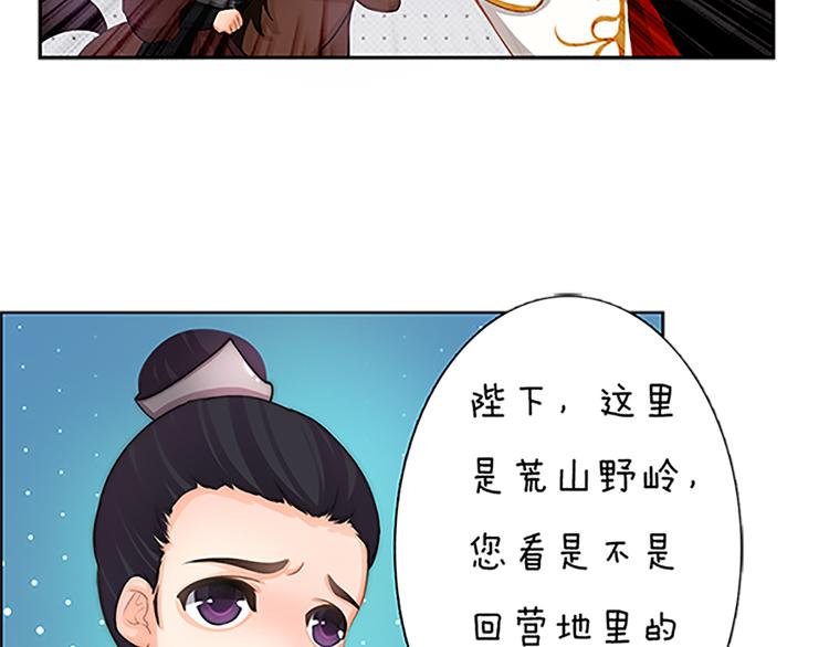 第6话 flag不要立得太早！(1/3)-第7话