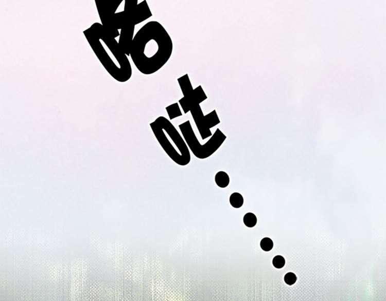 第6话 flag不要立得太早！(1/3)-第7话