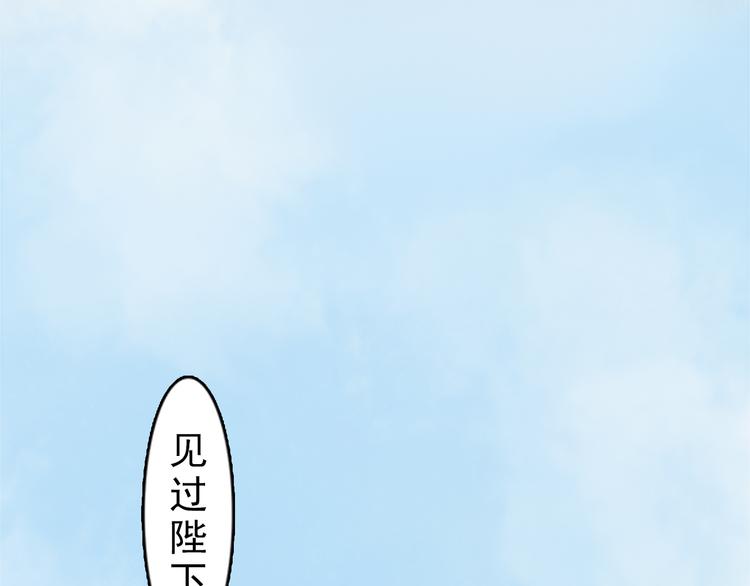 第6话 flag不要立得太早！(1/3)-第7话