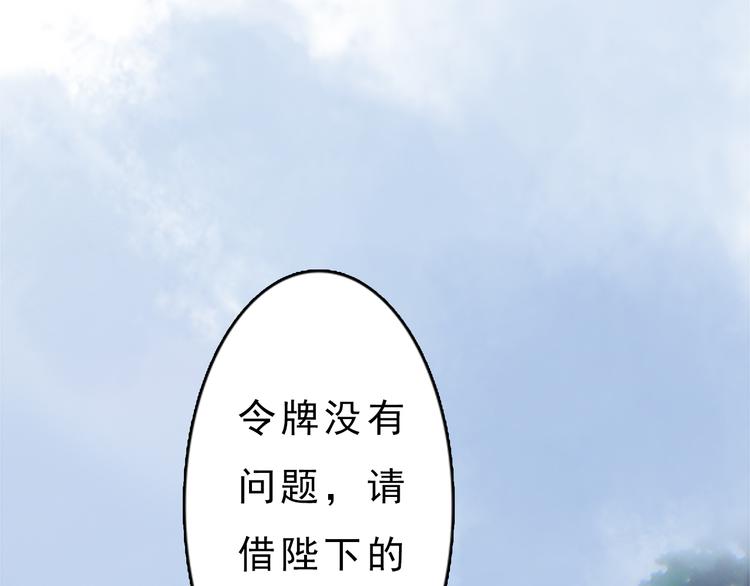 第6话 flag不要立得太早！(1/3)-第7话