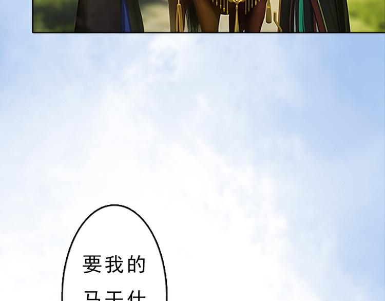 第6话 flag不要立得太早！(1/3)-第7话