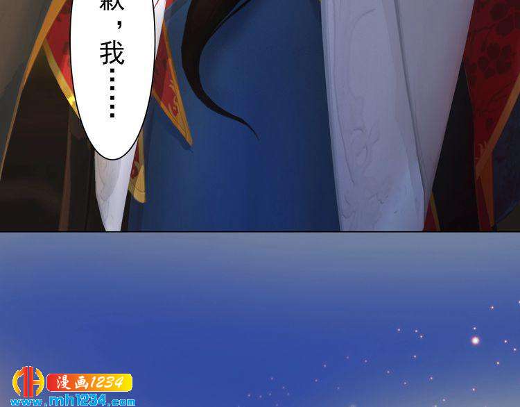 第59话 别走，和我一起睡(1/3)-第61话