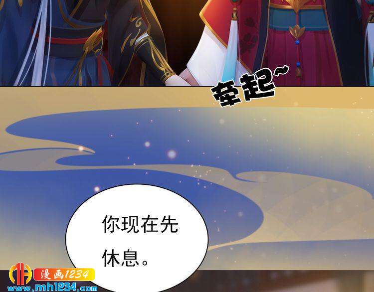 第59话 别走，和我一起睡(1/3)-第61话