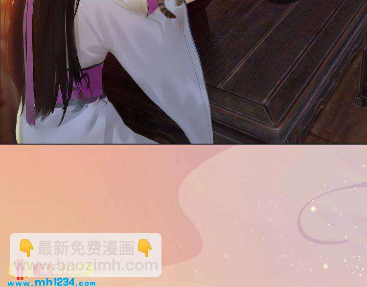 第61话 皇后娘娘的旧情人？(1/3)-第63话