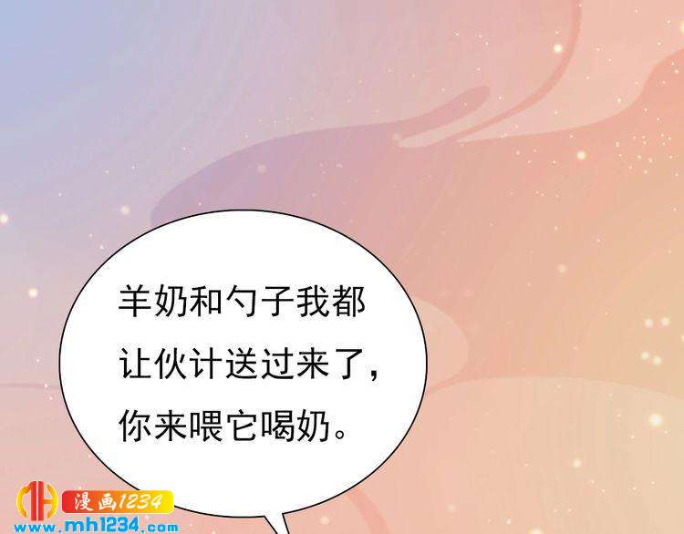 第61话 皇后娘娘的旧情人？(1/3)-第63话