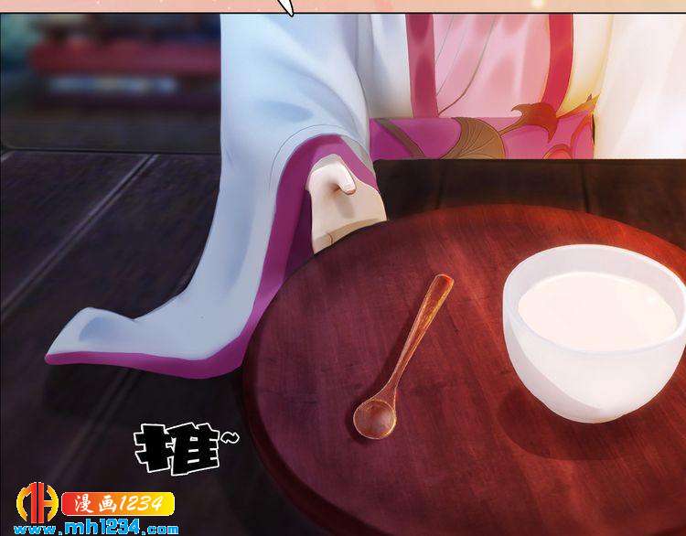 第61话 皇后娘娘的旧情人？(1/3)-第63话