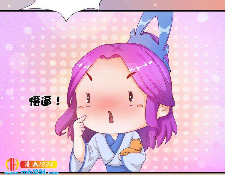 第61话 皇后娘娘的旧情人？(1/3)-第63话