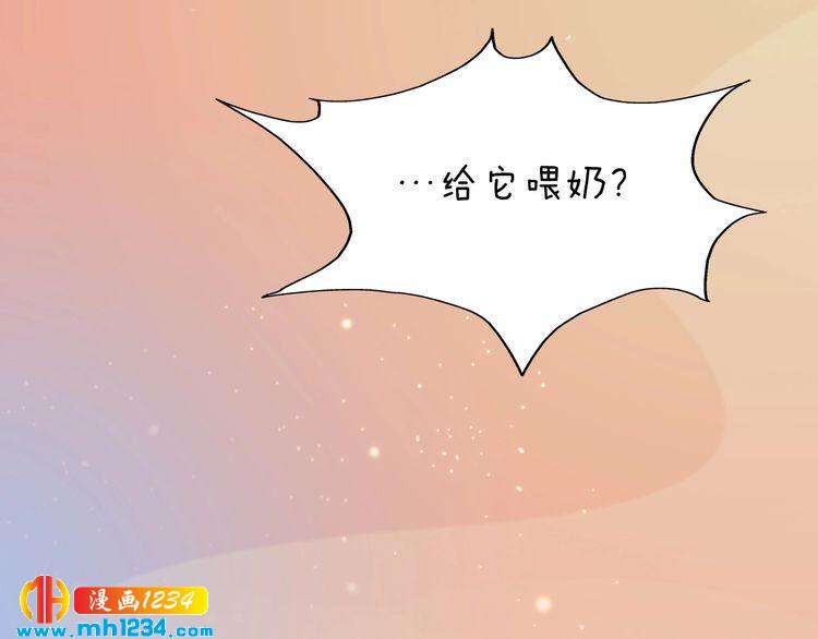 第61话 皇后娘娘的旧情人？(1/3)-第63话