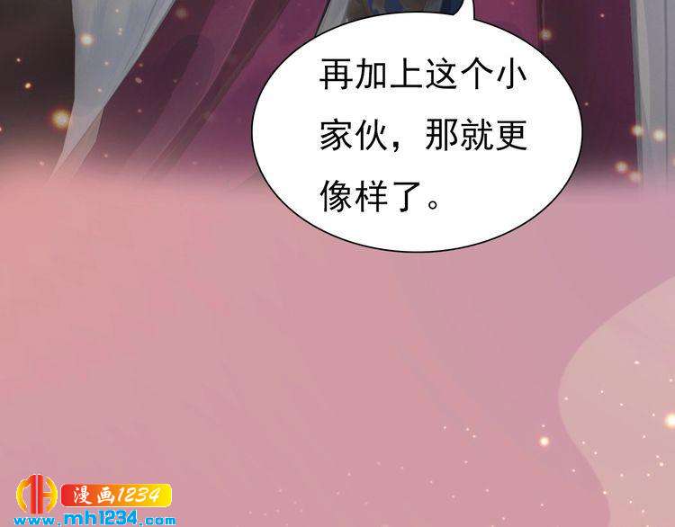第61话 皇后娘娘的旧情人？(1/3)-第63话