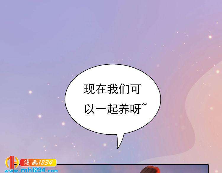 第61话 皇后娘娘的旧情人？(1/3)-第63话